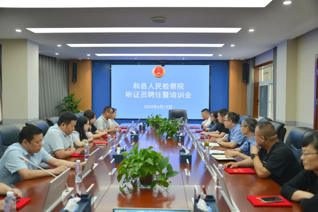 微信图片_20240628140740.jpg
