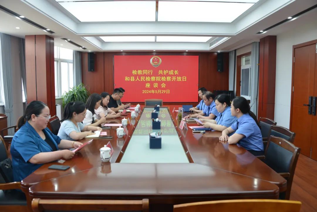 微信图片_20240628142150.jpg
