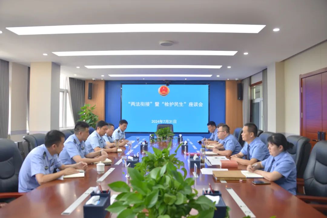 微信图片_20240823123912.jpg